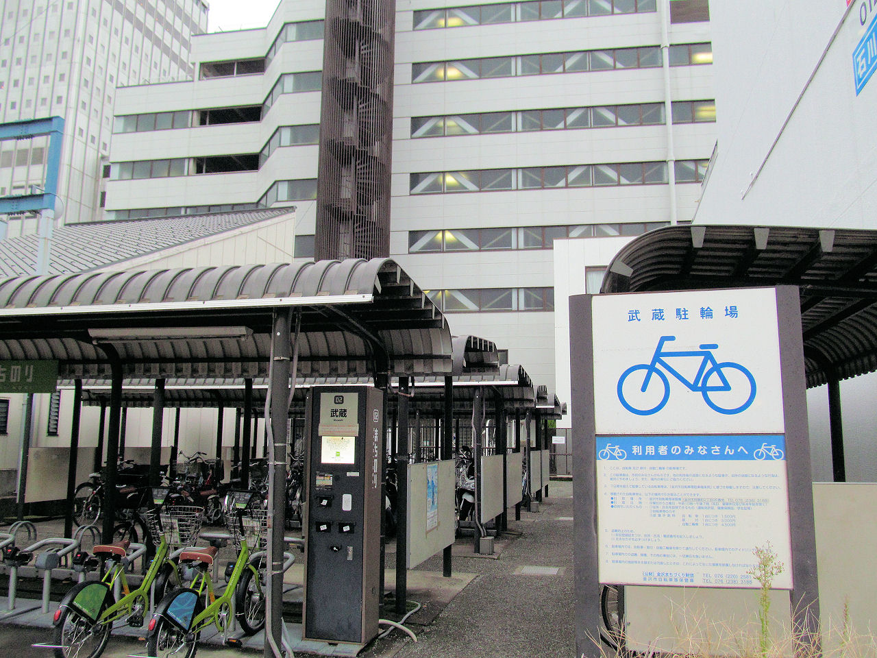 武蔵自転車駐輪場